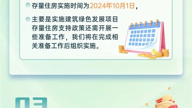 能否不败夺冠？勒沃库森德甲剩余10轮对手：多特、斯图加特在列